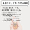 Vitabaum B12+ B-COMPLEX / ビタバウム ビーコンプレックス / 30本入り