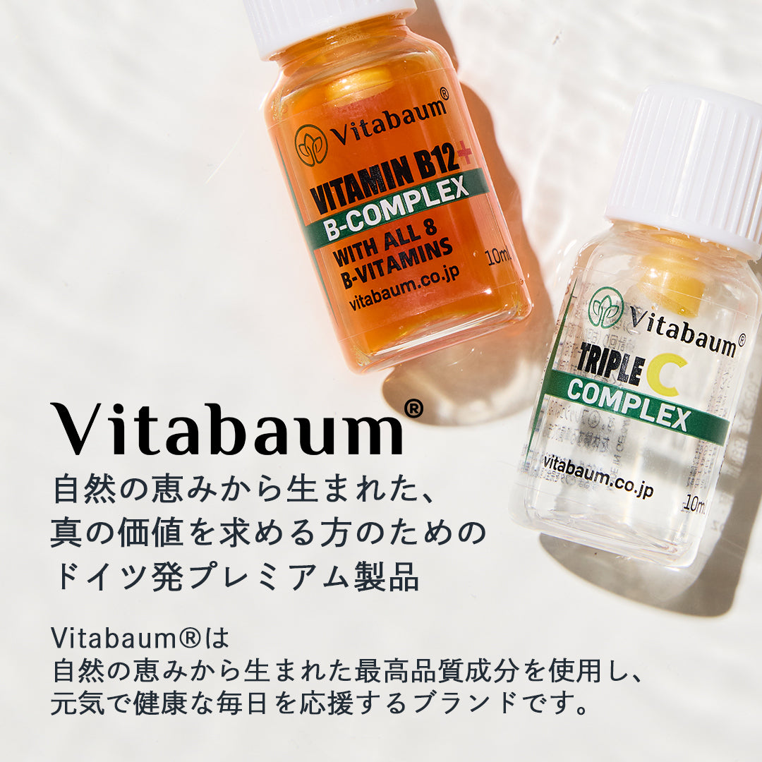 Vitabaum B12+ B-COMPLEX / <br>ビタバウム ビーコンプレックス <br>2本入り