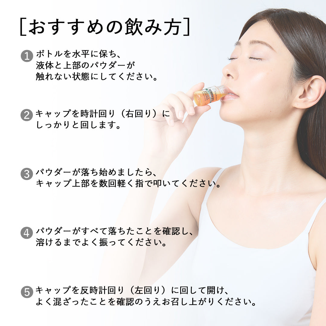 Vitabaum B12+ B-COMPLEX / ビタバウム ビーコンプレックス / 30本入り