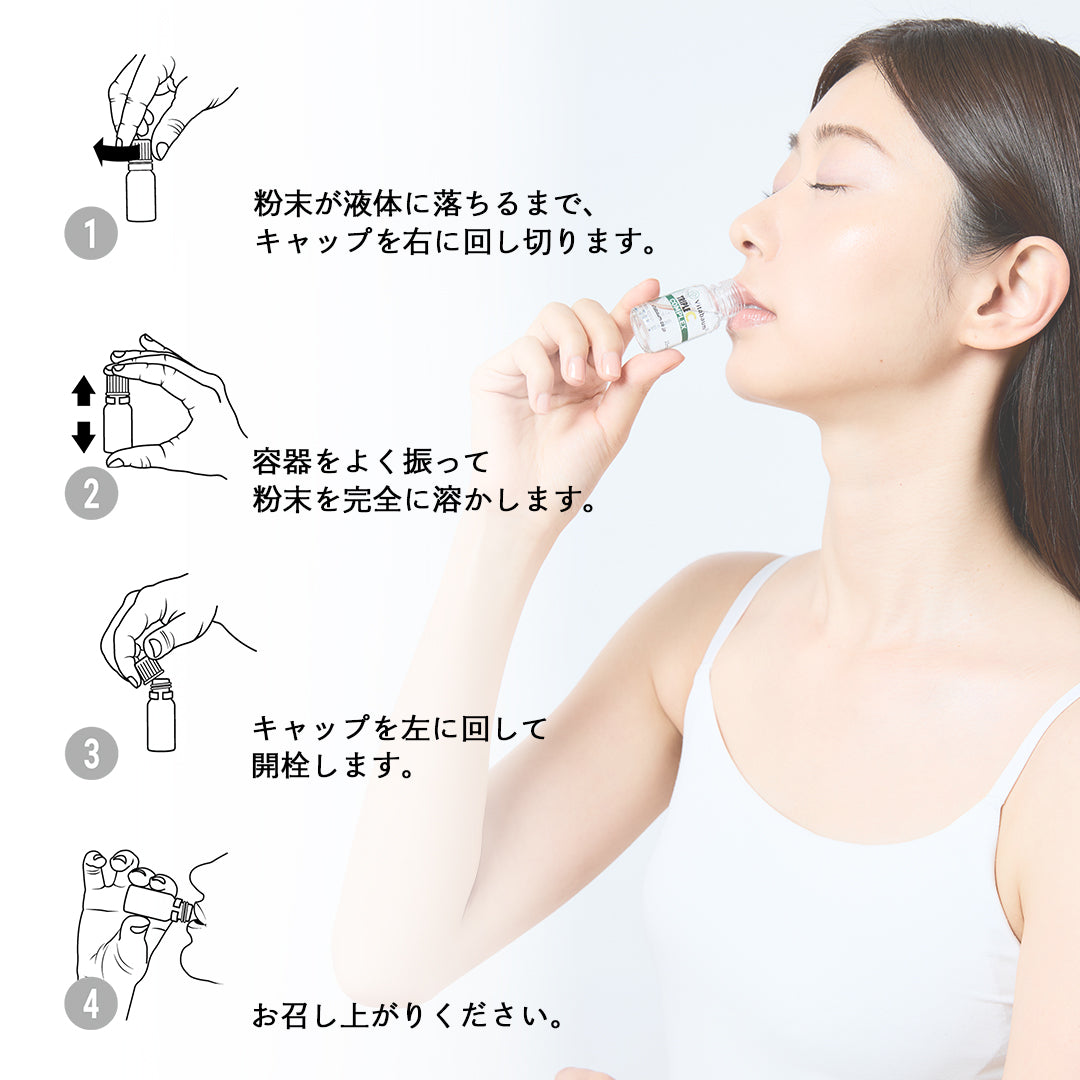 Vitabaum Pure Vitamin C / <br>ピュアビタミンシー <br>7本入り