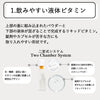 Vitabaum Pure Vitamin C / ピュアビタミンシー / 7本入り
