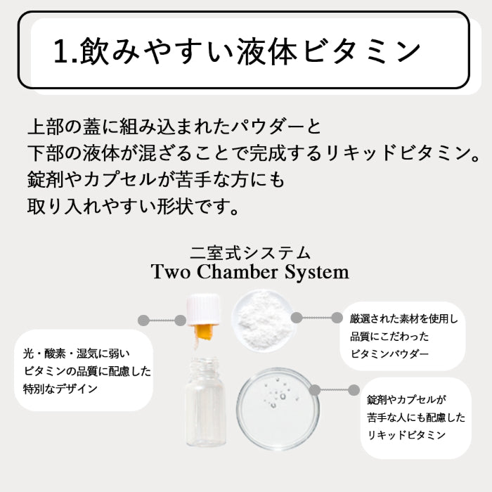Vitabaum Pure Vitamin C / ピュアビタミンシー / 7本入り