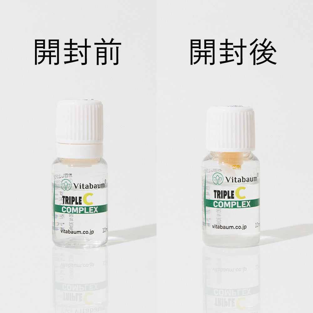 Vitabaum Pure Vitamin C / ピュアビタミンシー / 7本入り