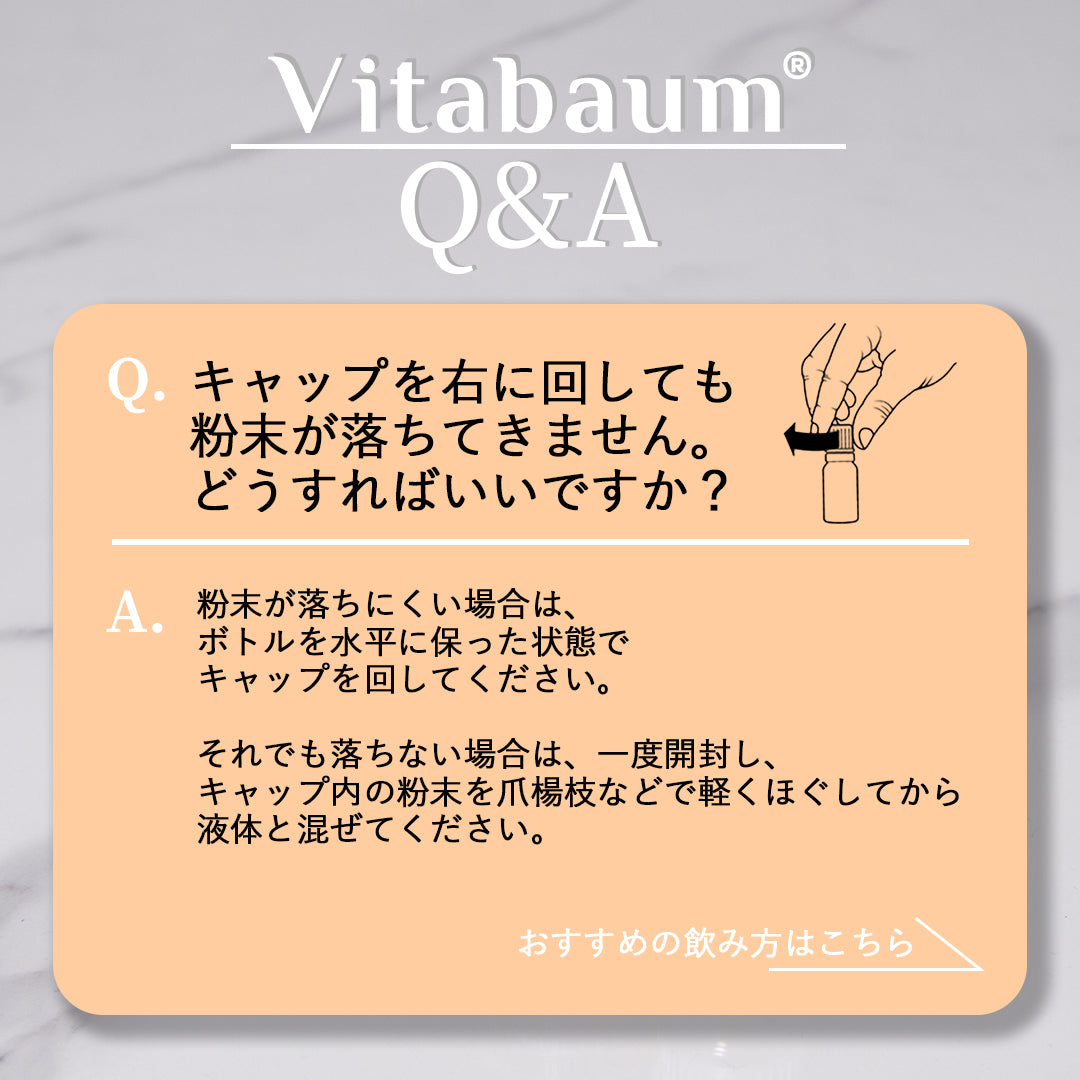 Vitabaum B12+ B-COMPLEX / ビタバウム ビーコンプレックス / 30本入り